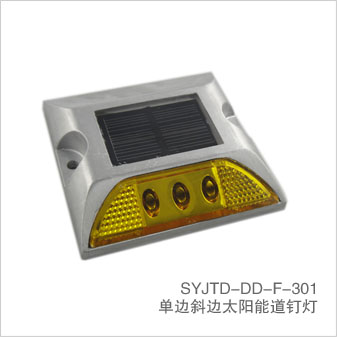 3顆單邊方形太陽能道釘燈(SYJTD-DD-F-301)