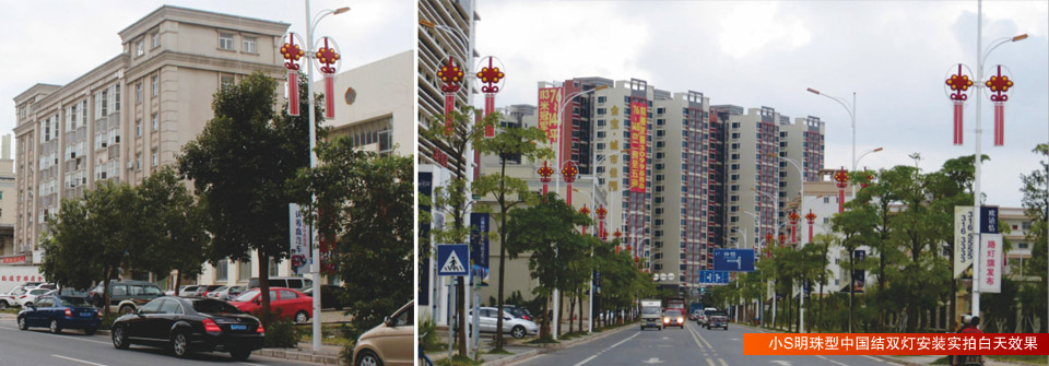 小S明珠型內(nèi)發(fā)光中國結(jié)單燈、雙燈款式效果圖